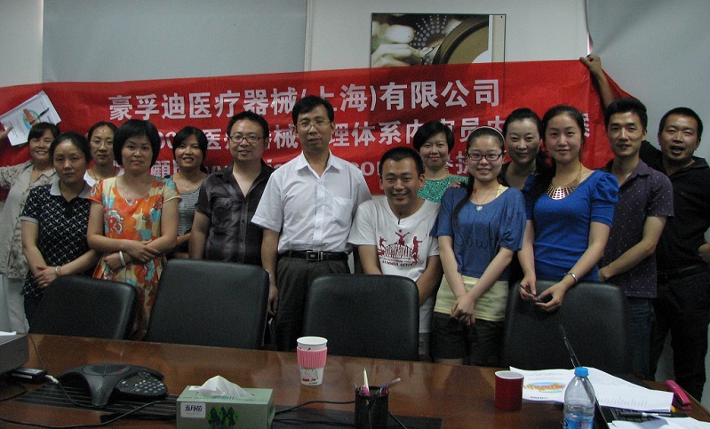 【6】美國(guó)Hu-Friedy豪孚迪醫(yī)療器械（上海）有限公司.JPG