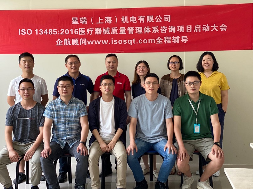 【14】瑞典星瑞（上海）機(jī)電有限公司 .jpg