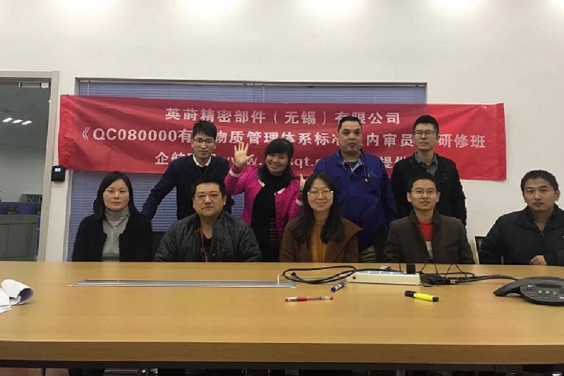 【案例17】英國英蒔精密部件(無錫)有限公司 .jpg