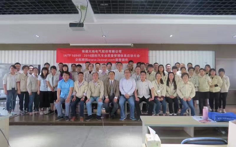 4、IATF16949-2016咨詢項目.jpg